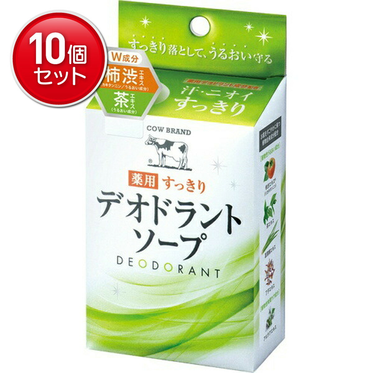 [최안 도전! 정리 사 × 10 점 세트] [우유 비누] 카우브랜드 약용 깨끗이 데오도란토 소프 125g 상쾌한 감귤류 꽃의 향기 의약 부외품 (약용 비누 스킨 케어) (49015250049)