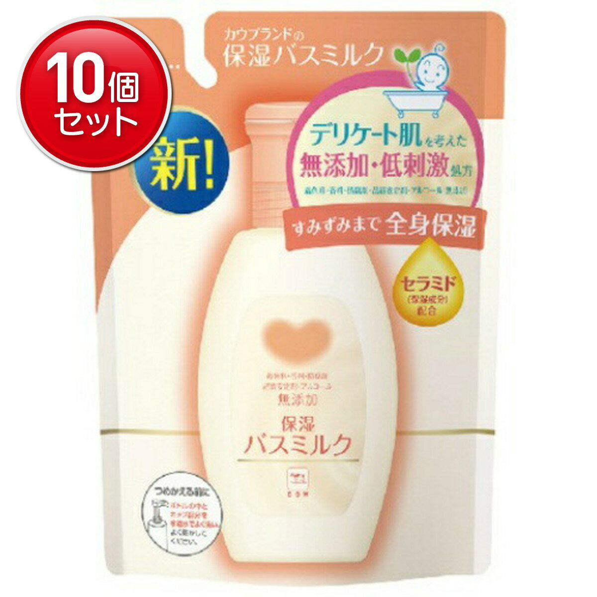 [최안 도전! 정리 사 × 10 점 세트] 우유 비누 카우브랜드 무첨가 보습 버스 우유 리필용 480ml
