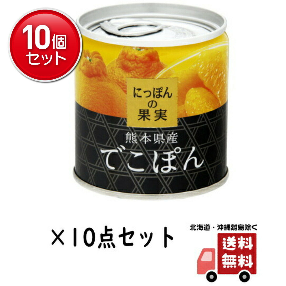 【最安挑戦！まとめ買