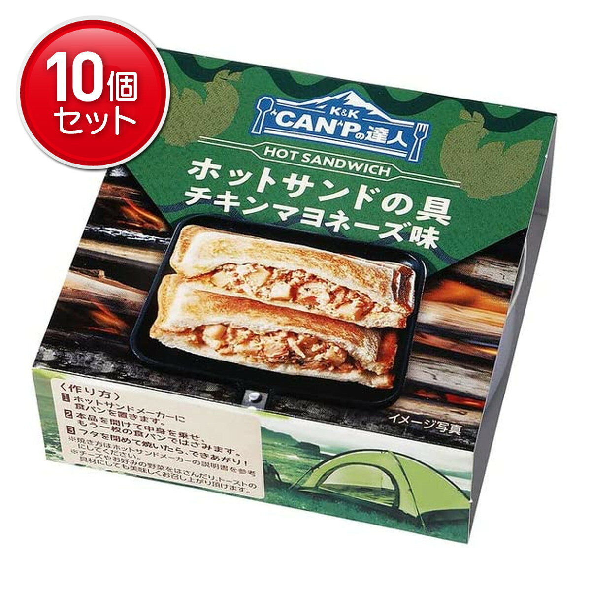 【最安挑戦！まとめ買い×10点セット】国分 K&K CANPの達人 ホットサンドの具 チキンマヨネーズ 70g