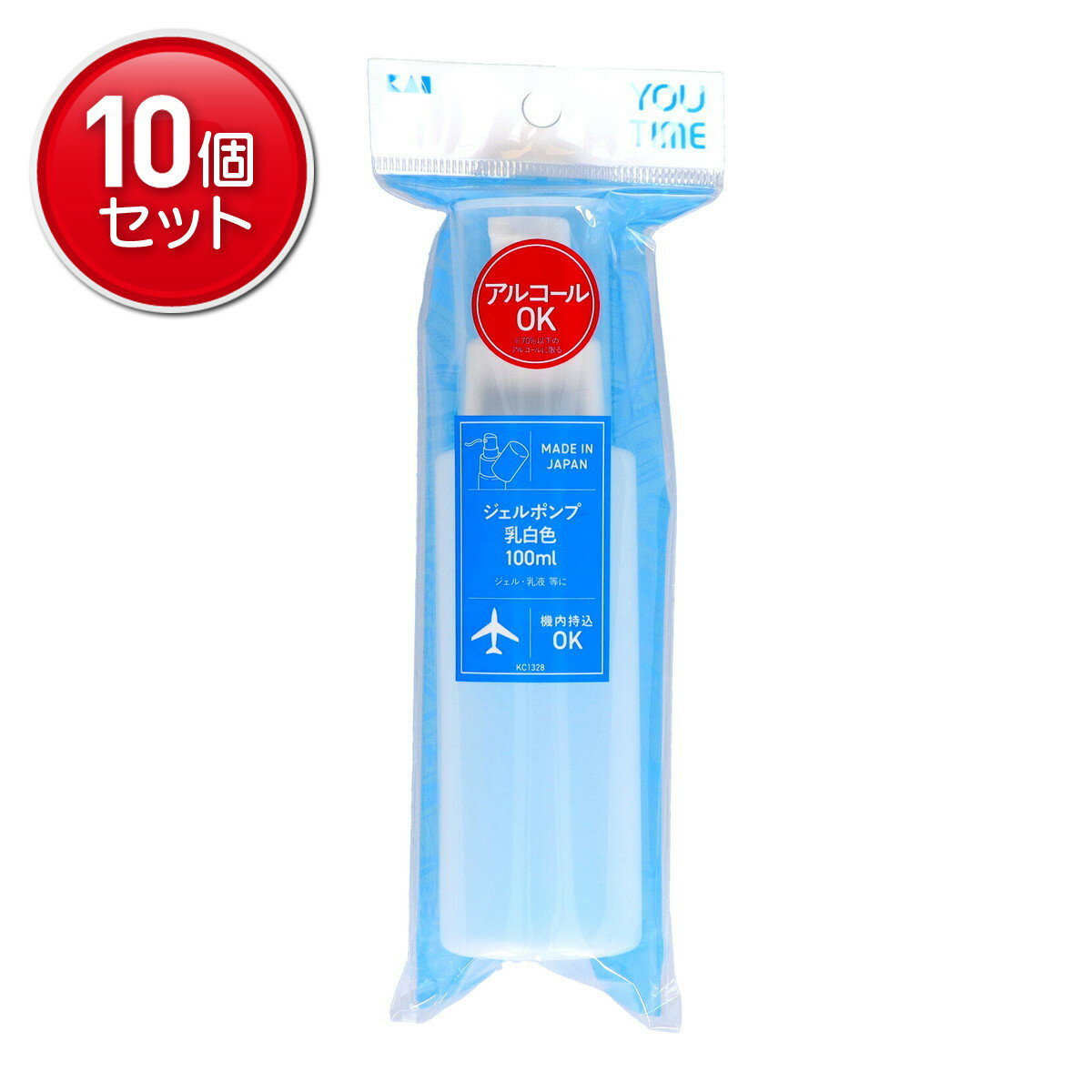 【最安挑戦！まとめ買い×10点セット】貝印 KC 1328 YOU TIME ジェルポンプ 乳白色 100ml 空ボトル