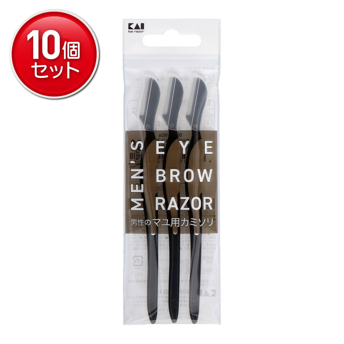 【最安挑戦！まとめ買い×10点セット】貝印 KAI KQメンズ メンズ アイブローレザー 3本入 男性のマユ用カミソリ