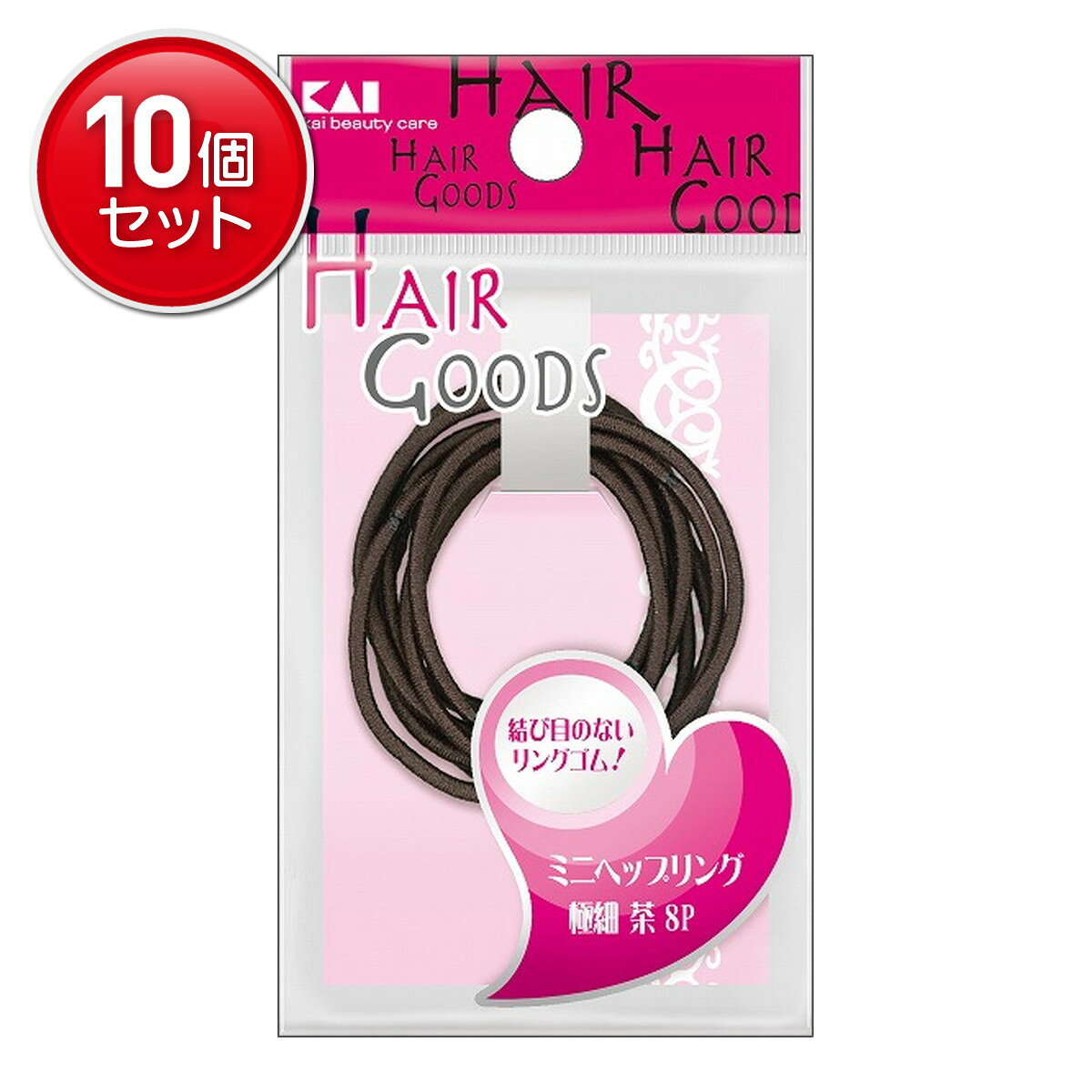 【最安挑戦！まとめ買い×10点セット】貝印 HA3053 H/G ミニヘップリング 極細 茶 8P ヘアゴム(4.0)