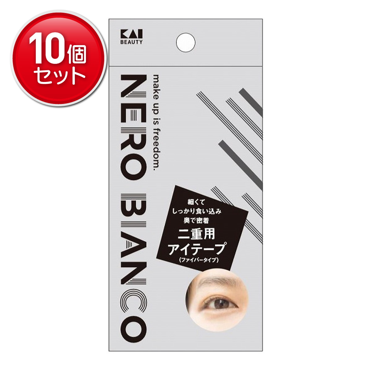 【最安挑戦！まとめ買い×10点セット】貝印 KQ3511 NEROBIANCO 二重用アイテープ ファイバータイプ