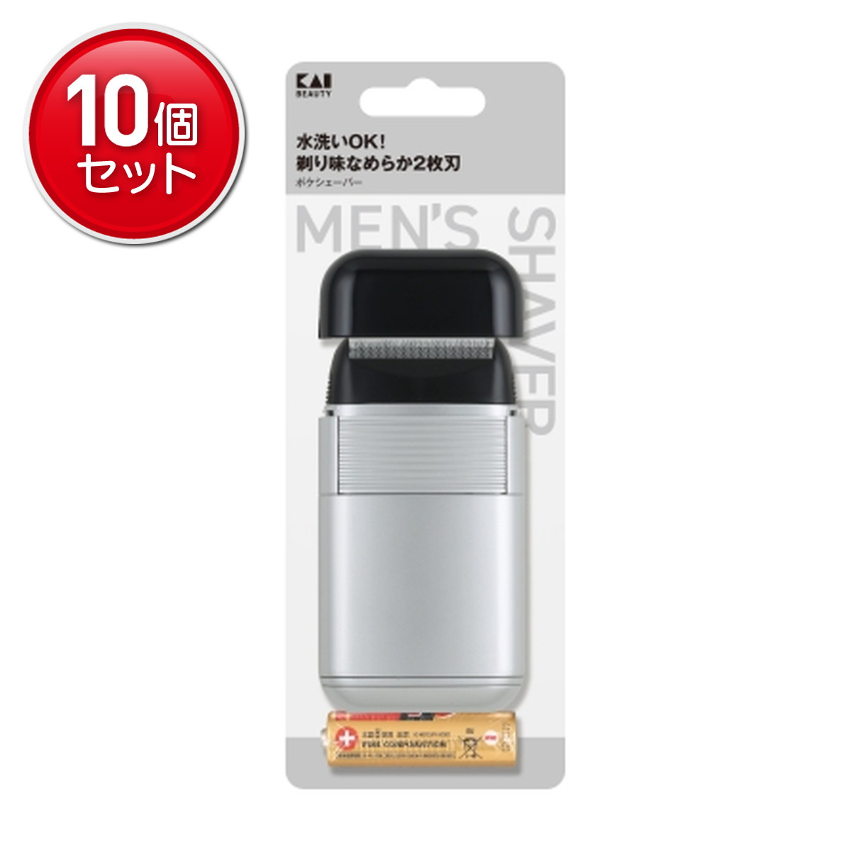 商品名：貝印 KQ1839 ポケシェーバー内容量：1個JANコード：4901601076882発売元、製造元、輸入元又は販売元：貝印原産国：中国商品番号：101-4901601076882商品説明なめらかな剃り味の2枚刃、電池式ポケシェーバーです。水洗いOK、キャップ付き。1．キャップの中央を持って上方向に取り外し、スイッチを上にあげてON にしてください。2．外刃面を軽く肌にあて、皮膚を伸ばし、ゆっくり逆剃りの要領で剃ってください。3．ご使用後はスイッチを切り、お手入れをしてから保管してください。保管する時は必ずキャップをかぶせてください。広告文責：アットライフ株式会社TEL 050-3196-1510 ※商品パッケージは変更の場合あり。メーカー欠品または完売の際、キャンセルをお願いすることがあります。ご了承ください。