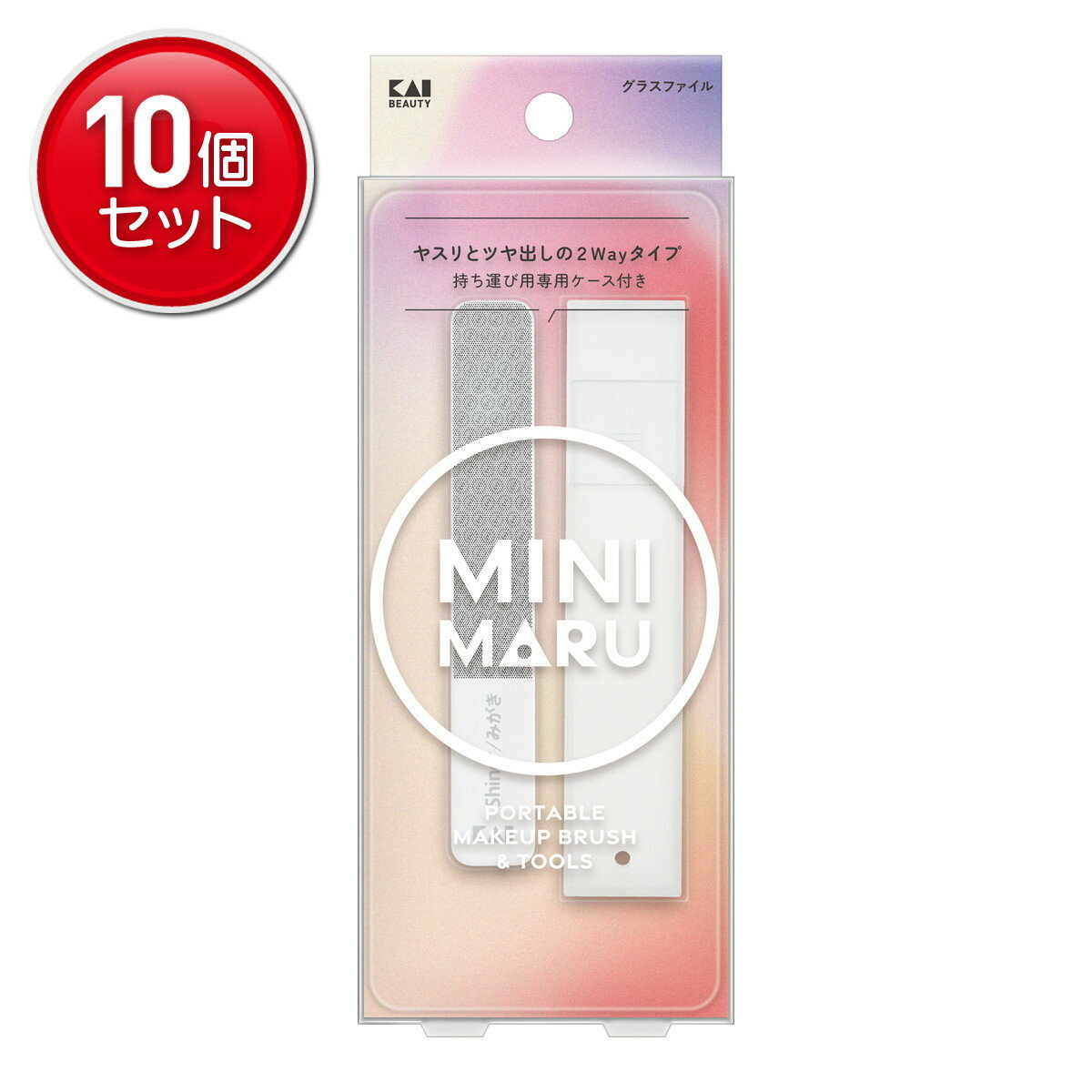 【最安挑戦！まとめ買い×10点セット】貝印 KQ2201 Mini Maru マルチグラスファイル ケース付
