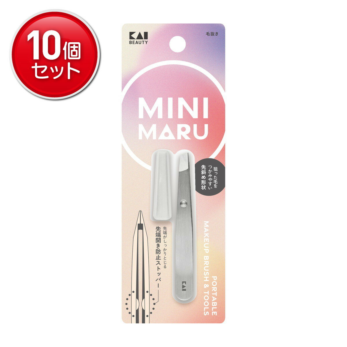 【最安挑戦！まとめ買い×10点セット】貝印 KQ2203 Mini Maru 毛抜き キャップ付