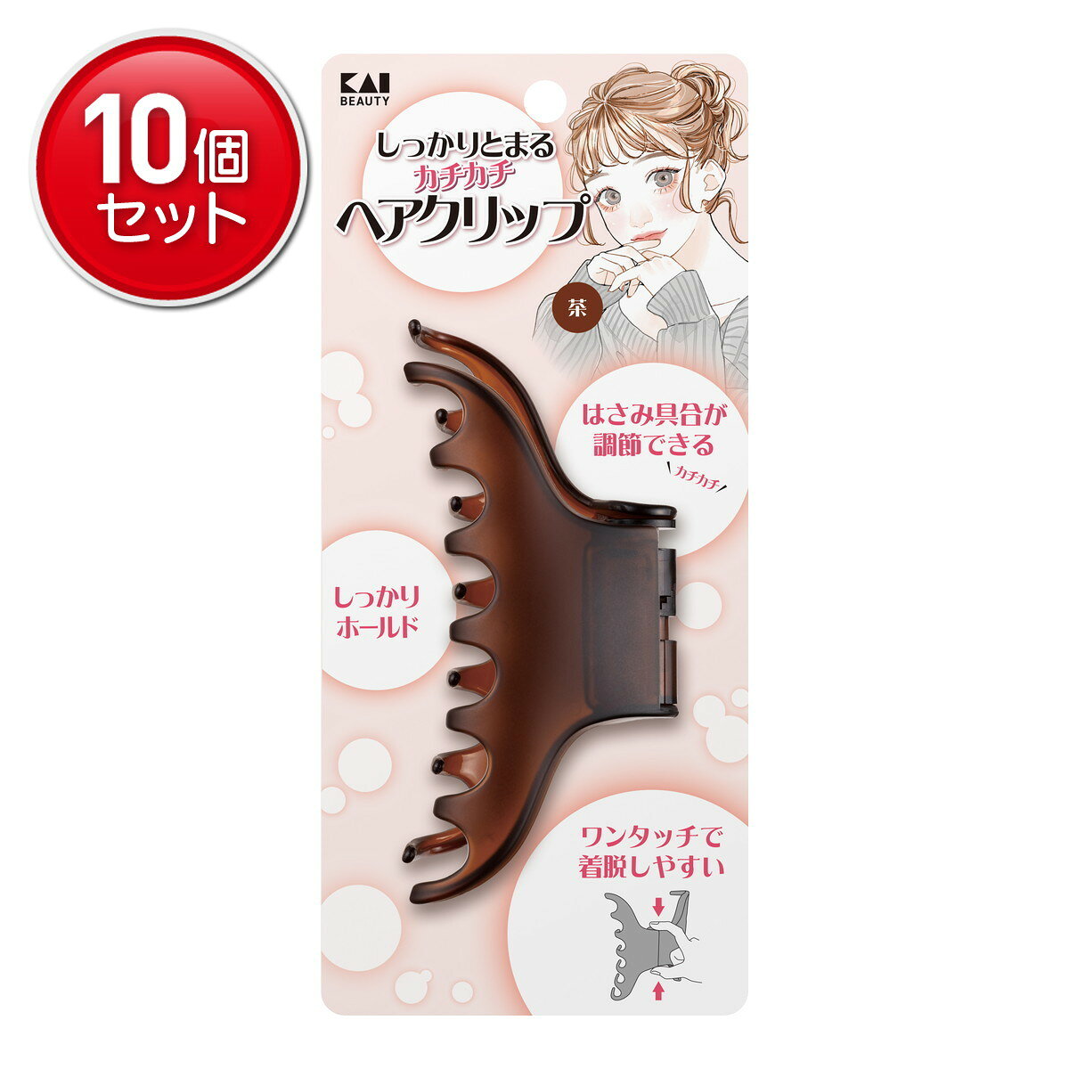 商品名：貝印 KQ3283 しっかりとまる カチカチ ヘアクリップ 茶内容量：1個JANコード：4901601080100発売元、製造元、輸入元又は販売元：貝印原産国：台湾商品番号：101-*010-4901601080100商品説明製品の蝶番部分が噛み合う構造で、カチカチと音をたてながら閉じるヘアクリップです。閉じるときには、はさみ具合が調節でき、中央部分を上下に押すとワンタッチで開きます。マットな茶色●蝶番部分の特殊構造でカチカチと音をたてながら閉じるヘアクリップ。●はさみ具合を調節でき、中央部分を上下に押すとワンタッチで開きます。広告文責：アットライフ株式会社TEL 050-3196-1510 ※商品パッケージは変更の場合あり。メーカー欠品または完売の際、キャンセルをお願いすることがあります。ご了承ください。