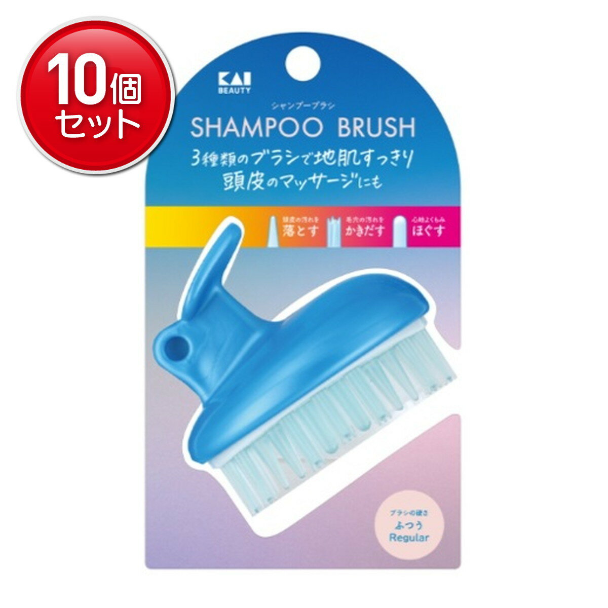 【最安挑戦！まとめ買い×10点セット】貝印 HB1206 シャンプーブラシ レギュラー