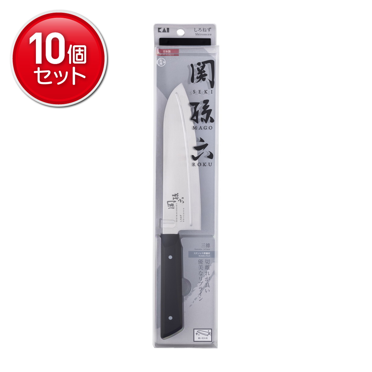 商品名：貝印 関孫六 しろねず 三徳 包丁 165mm内容量：1本JANコード：4901601181722発売元、製造元、輸入元又は販売元：貝印原産国：日本商品番号：101-*010-4901601181722商品説明鋭い切れ味：基本の刃付け方法により、鋭い切れ味を実現。鋼材：サビにくくメンテナンスがしやすいステンレス単層鋼の刃体です。食洗機：食器洗い乾燥機にご使用いただけます。広告文責：アットライフ株式会社TEL 050-3196-1510 ※商品パッケージは変更の場合あり。メーカー欠品または完売の際、キャンセルをお願いすることがあります。ご了承ください。