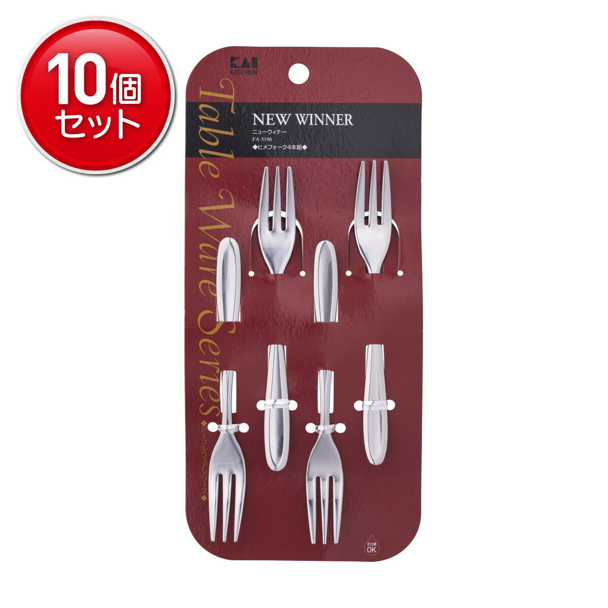 【最安挑戦！まとめ買い×10点セット】貝印 NEWウィナー フォーク ヒメ 4本組