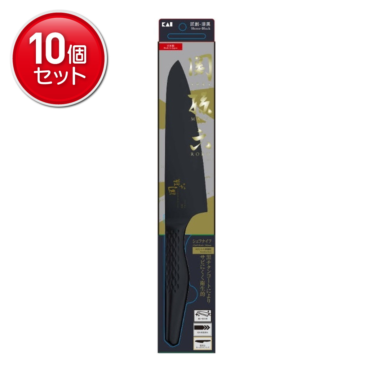 商品名：貝印 関孫六 匠創 漆黒 シェフズナイフ 180mm内容量：1個JANコード：4901601186840発売元、製造元、輸入元又は販売元：貝印原産国：日本商品番号：101-*010-4901601186840商品説明関孫六シリーズ売上ナンバーワンを誇る「匠創」の本体構造をベースに、黒チタンコーティングを施すことで新たな価値を付加した商品広告文責：アットライフ株式会社TEL 050-3196-1510 ※商品パッケージは変更の場合あり。メーカー欠品または完売の際、キャンセルをお願いすることがあります。ご了承ください。