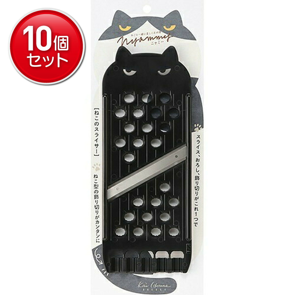 商品名：Nyammy ねこの スライサー DH2724(1コ入)内容量：1本JANコード：4901601201208発売元、製造元、輸入元又は販売元：貝印原産国：日本商品番号：101-63191商品説明：●スピーディに切れる両刃のスライサー●スライス・おろし・飾り切りがこれひとつで可能です。●飾り切り部分にもネコモチーフが取り入れられており、薄切りのハムやチーズをネコ型のリボン状に加工可能！【原材料】：刃部・・・ステンレス刃物鋼本体・・・ABS樹脂 耐熱温度100度【規格概要】：本体サイズ・・・約30*90*11mm重量・・・75g広告文責：アットライフ株式会社TEL 050-3196-1510 ※商品パッケージは変更の場合あり。メーカー欠品または完売の際、キャンセルをお願いすることがあります。ご了承ください。