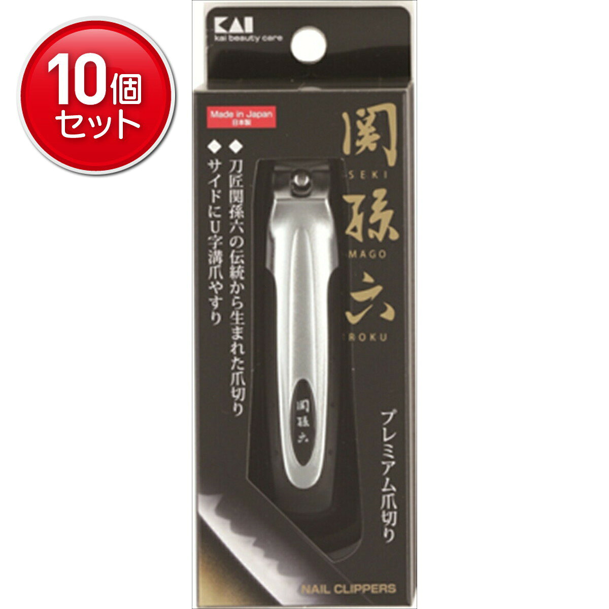 【最安挑戦！まとめ買い×10点セット】貝印 関孫六 ツメキリ　 type101 日本製 爪切り ( つめきり ) ( 4901601268867 )