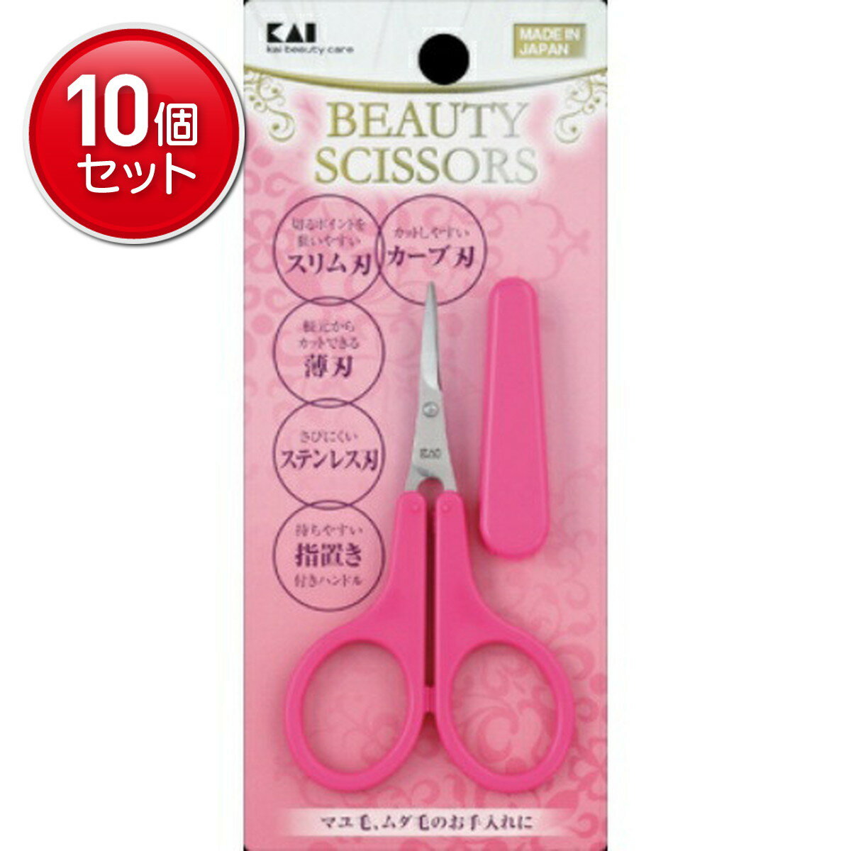 【最安挑戦！まとめ買い×10点セット】貝印 薄刃オシャレハサミ 　(4901601273403)