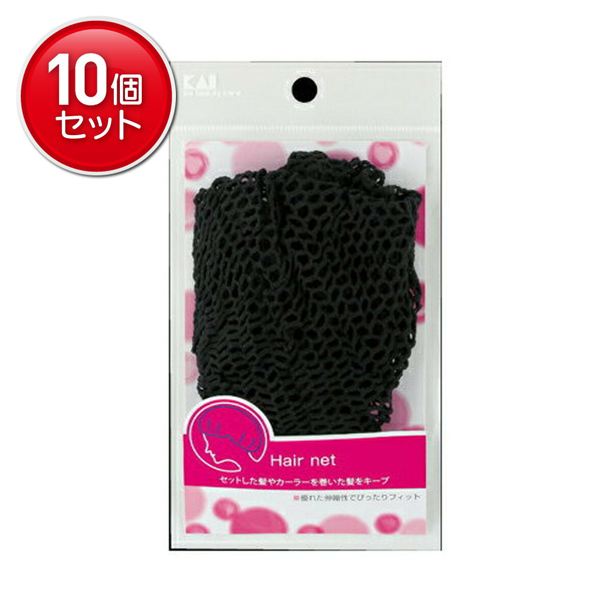 【最安挑戦！まとめ買い×10点セット】貝印 ヘアネット ブラック HL0162　(4901601277890)