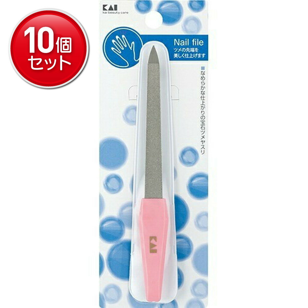 【最安挑戦！まとめ買い×10点セット】貝印 宝石ツメヤスリ HL-0651(1コ入)