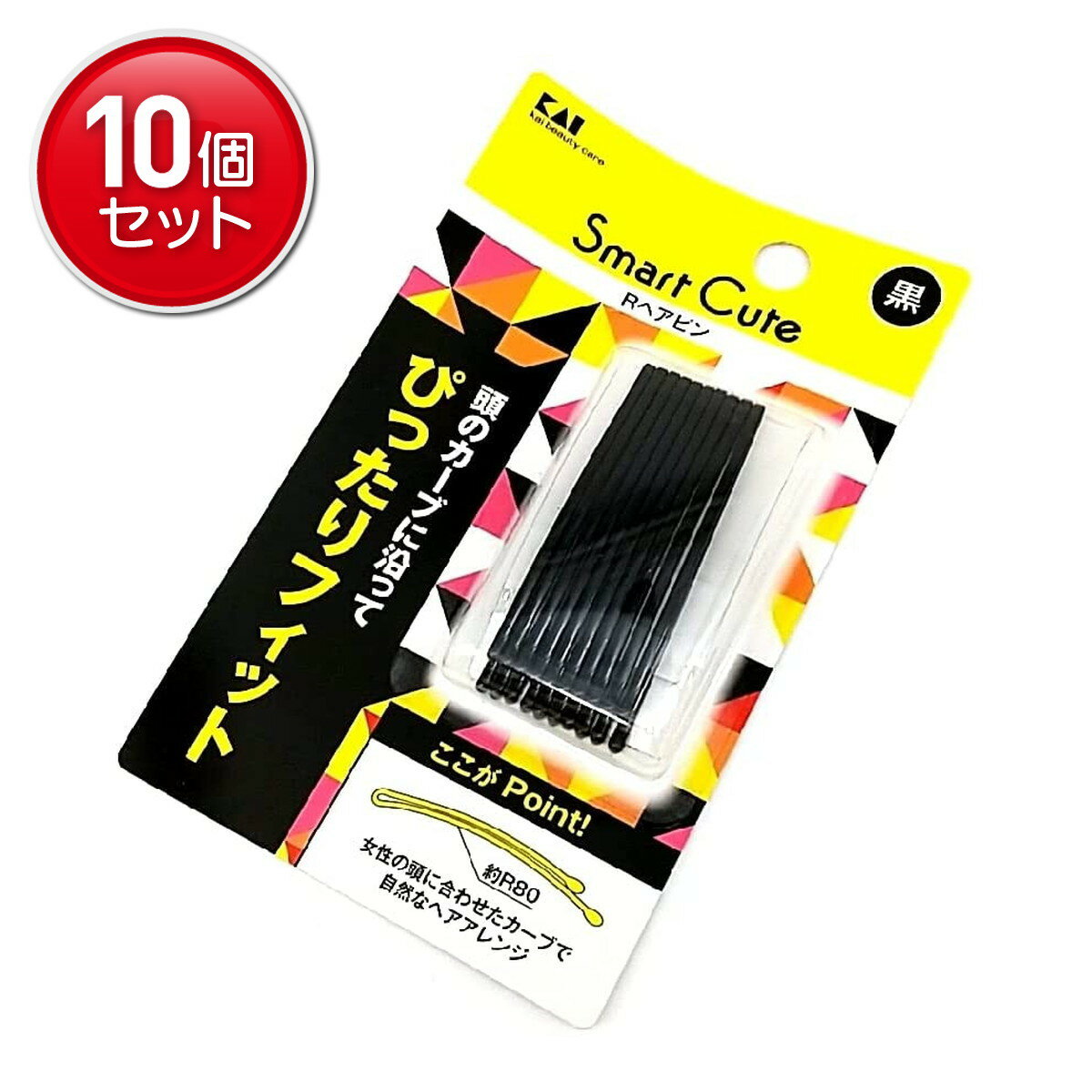 乐天商城 - 【最安挑戦！まとめ買い×10点セット】貝印 スマートキュート Rヘアピン 黒 10本入 HC3332