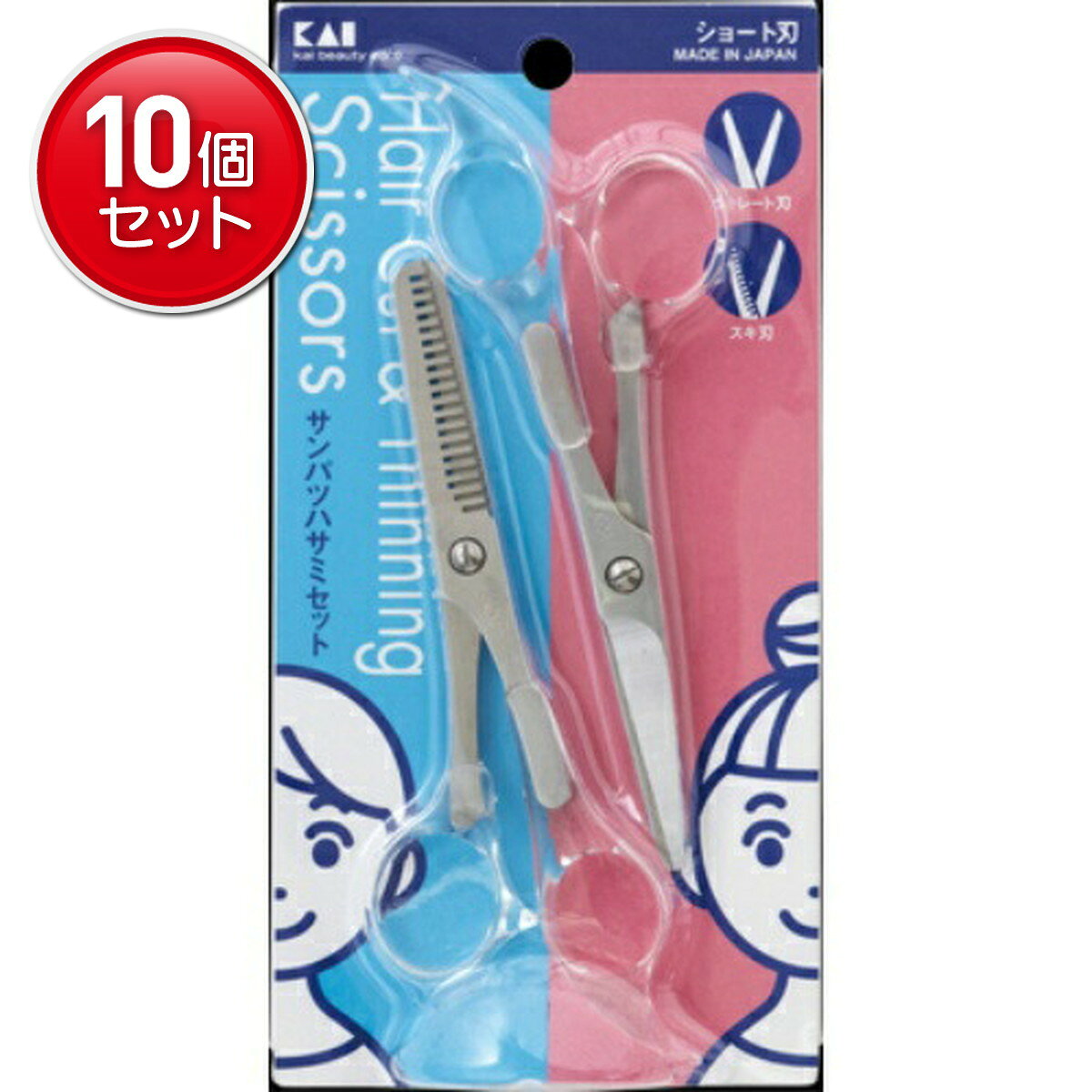 【最安挑戦！まとめ買い×10点セット】貝印 KQシリーズ サンパツハサミセット KQ3029 　(4901601282689)