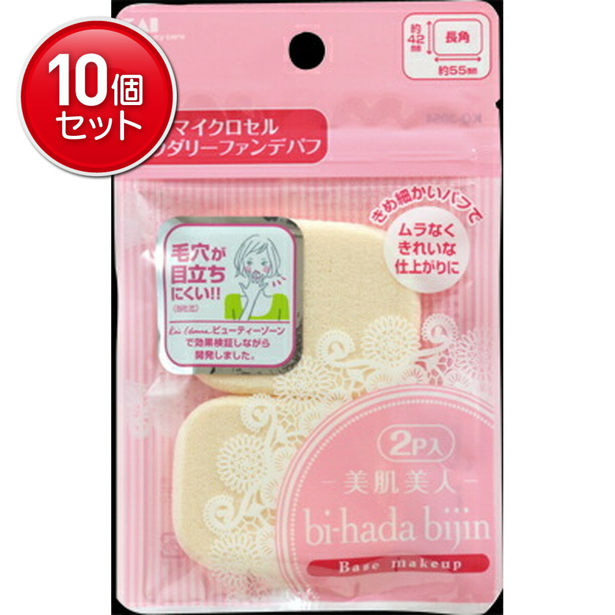 【最安挑戦！まとめ買い×10点セット】KQ3054 bi hada パウダリー パフ 2P 長角 　(4901601282931)