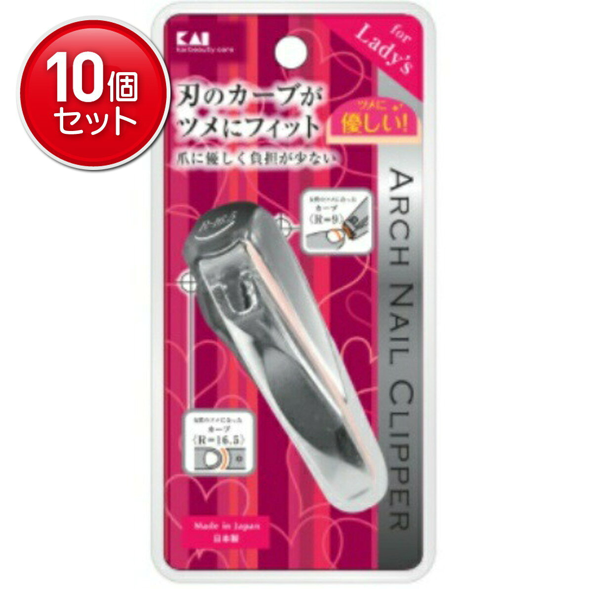 【最安挑戦！まとめ買い×10点セット】貝印 KQ2042R ツメキリ S　(4901601304145)