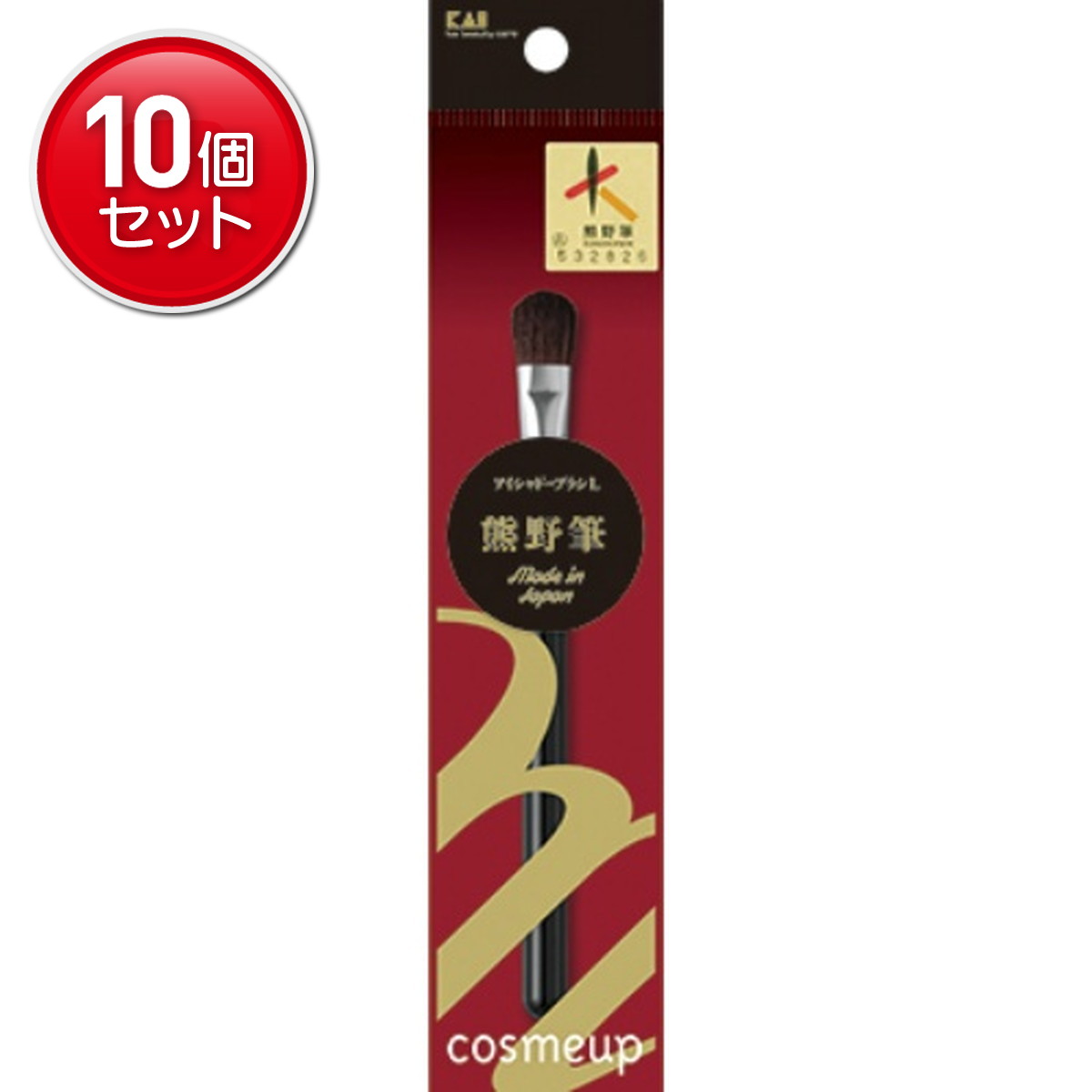 Other - 【最安挑戦！まとめ買い×10点セット】貝印 cosmeup 熊野筆 アイシャドーブラシ L 1本入