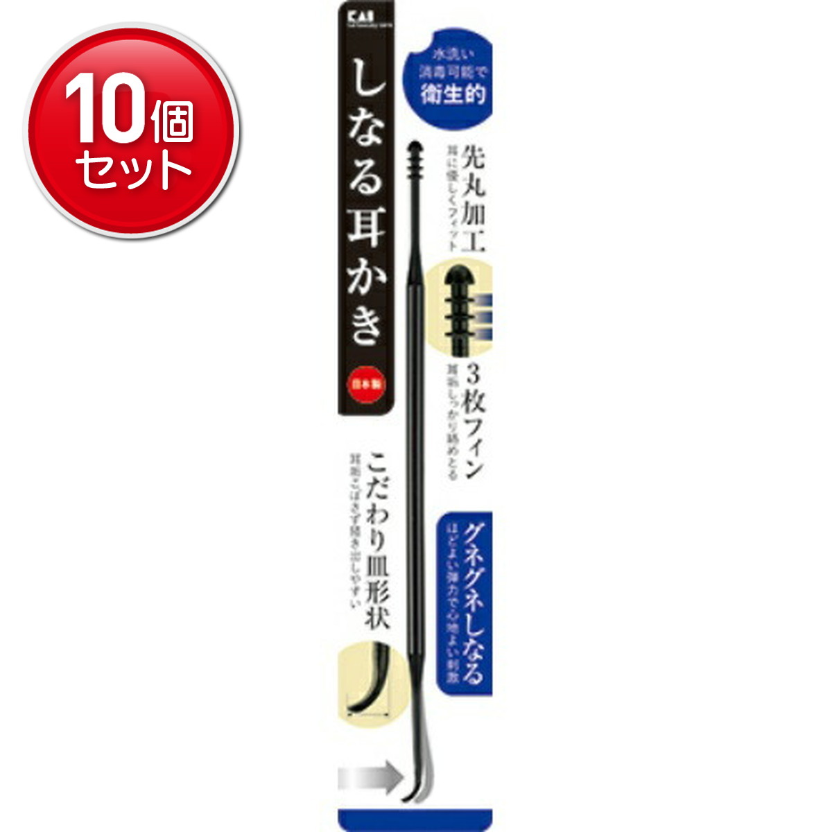 【最安挑戦！まとめ買い×10点セット】貝印 しなる 耳かき 1本入