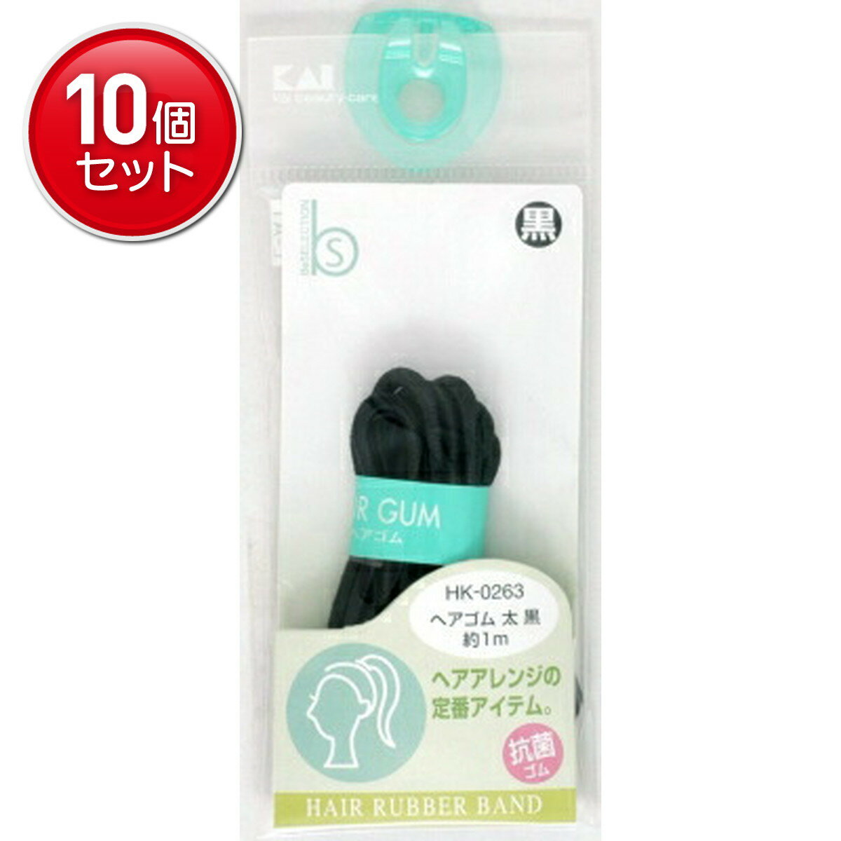 【最安挑戦！まとめ買い×10点セット】貝印 ヘアゴム太 黒 HK-0263　 ★まとめ買い特価! ( 4901601974157 )