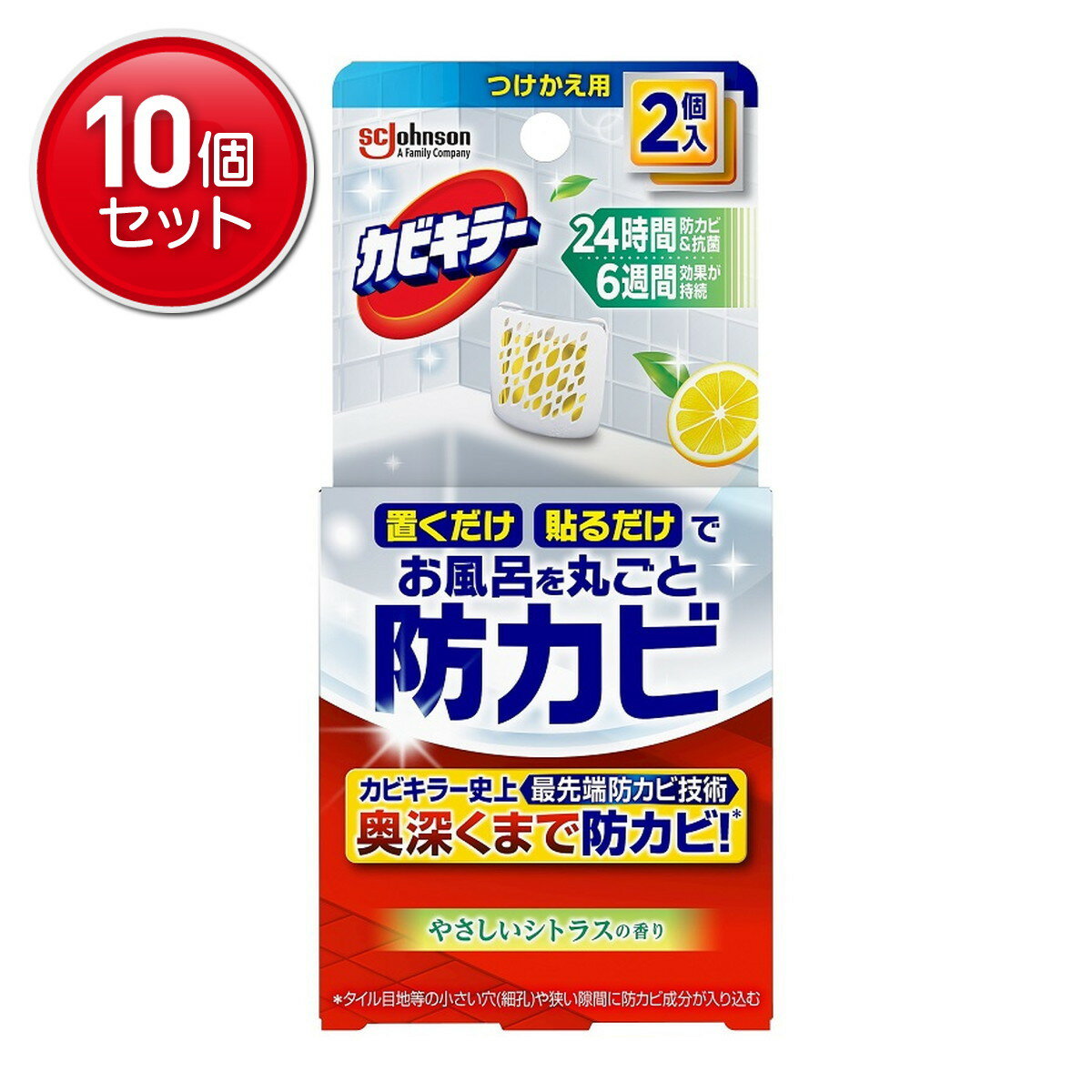 【最安挑戦！まとめ買い×10点セット】ジョンソン カビキラー お風呂に置くだけ 貼るだけ 防カビ やさし..