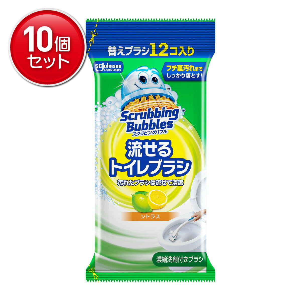【最安挑戦！まとめ買い×10点セット】ジョンソン スクラビングバブル 流せるトイレブラシ シトラス 替..