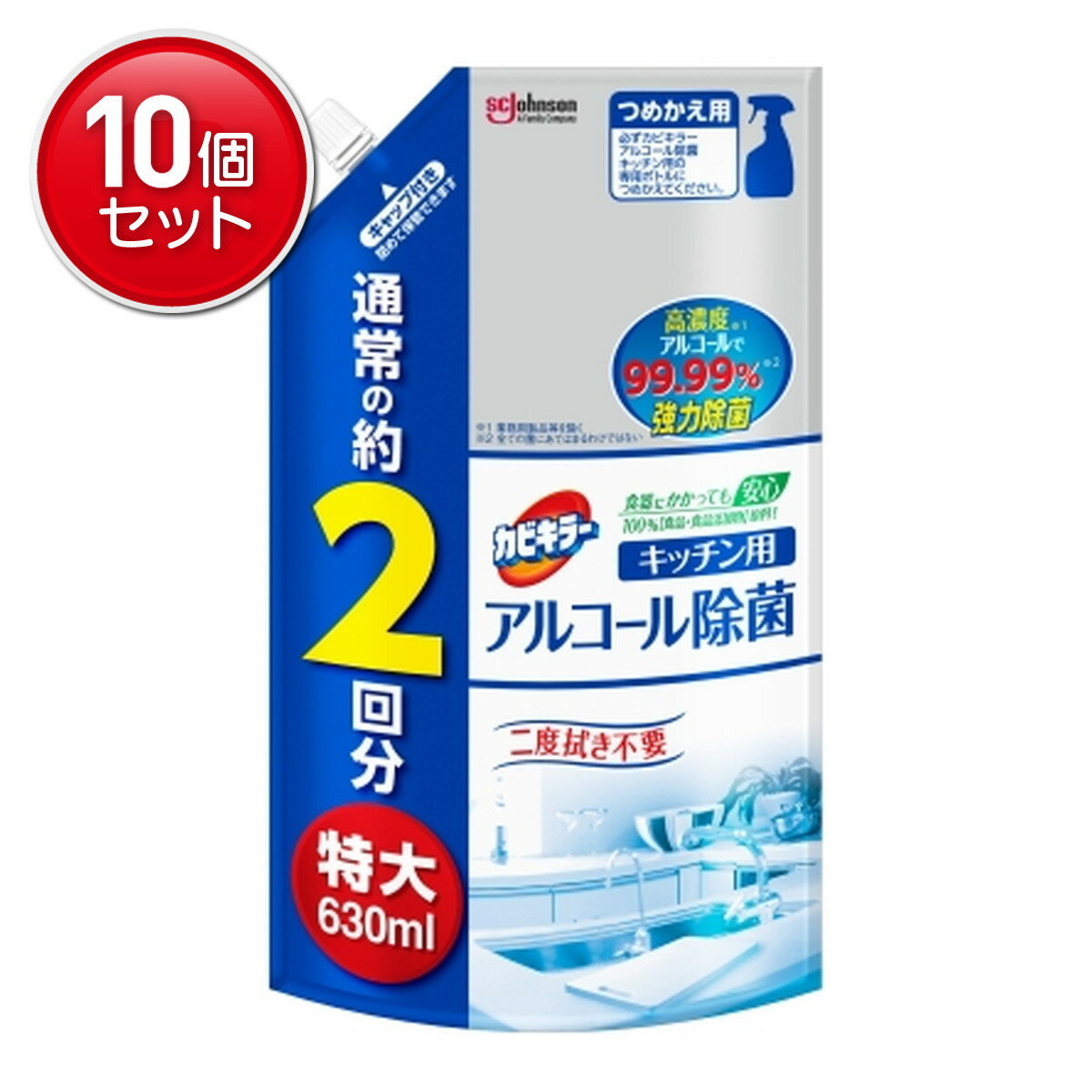 【最安挑戦！まとめ買い×10点セット】ジョンソン カビキラー アルコール除菌 キッチン用 つめかえ用 特..