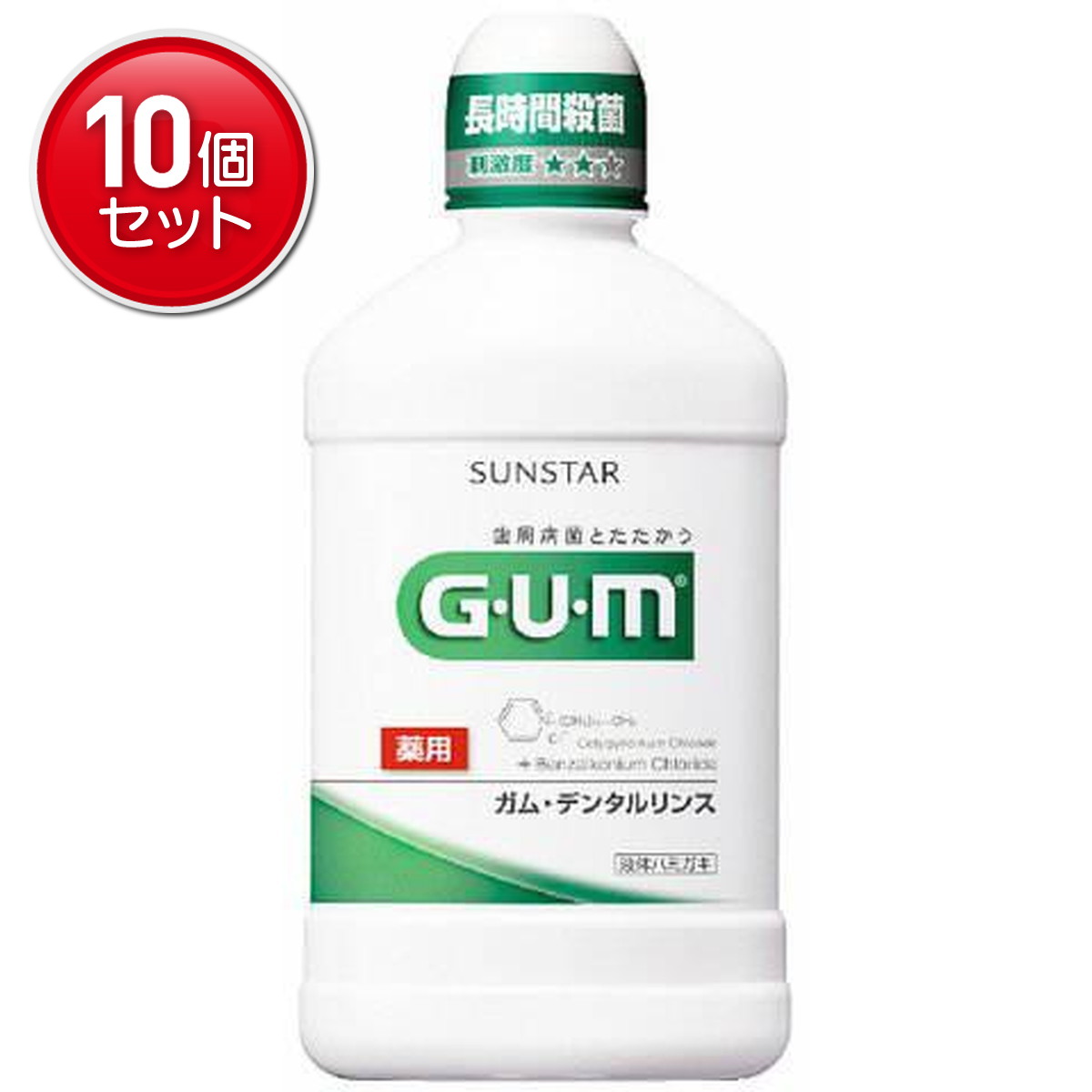 【最安挑戦！まとめ買い×10点セット】サンスター GUM ( ガム ) 薬用 デンタルリンス レギュラー 250ml　 ★まとめ買い特価! ( 4901616008212 )