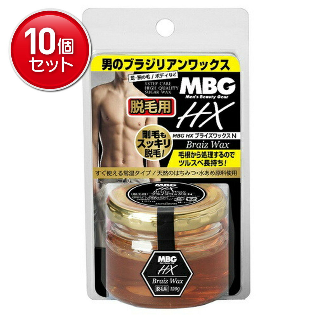 【最安挑戦！まとめ買い×10点セット】三宝商事 ブラジリアンワックス 脱毛用 脱毛用ブライズワックス 120g　(4901646126788)