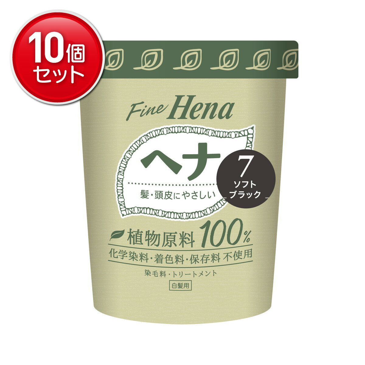 【最安挑戦!まとめ買い×10点セット】三宝 テンスター ファインヘナ2P ソフトブラック 40g×2 白髪用 染毛料
