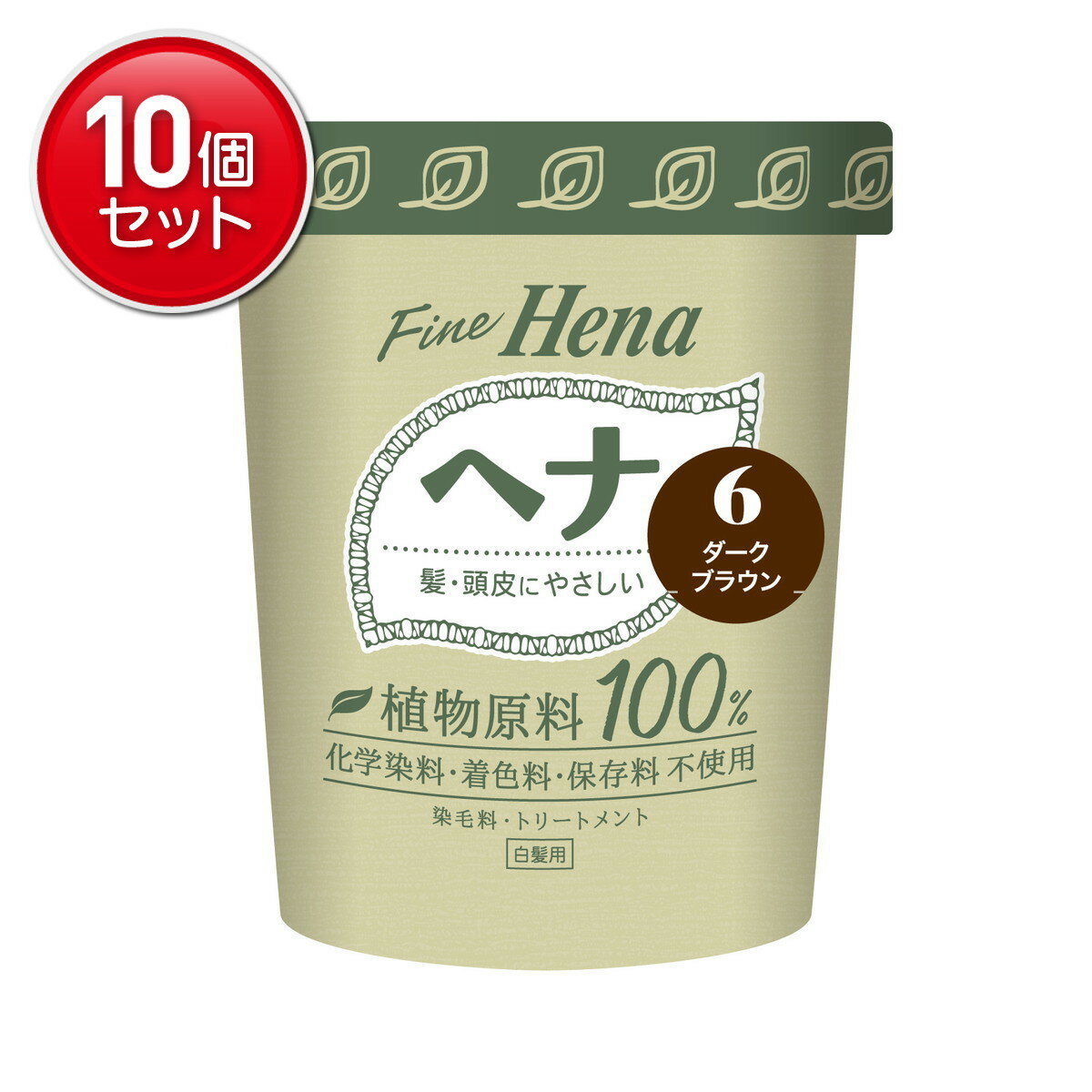 【最安挑戦！まとめ買い×10点セット】三宝 テンスター ファインヘナ2P ダークブラウン 40g×2 白髪用 染..