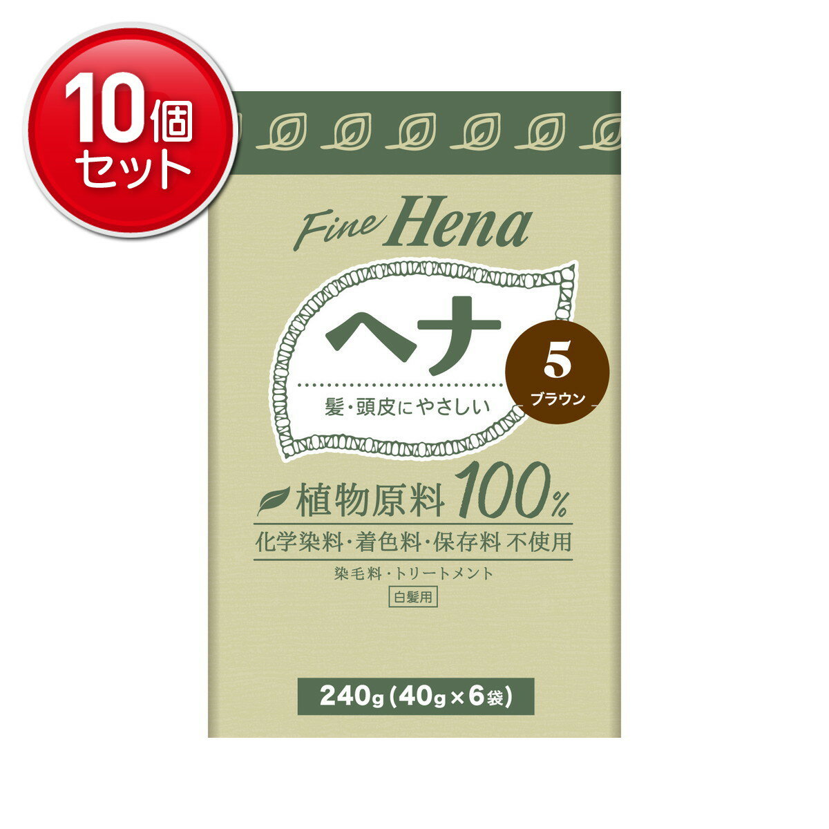 【最安挑戦！まとめ買い×10点セット】三宝 テンスター ファインヘナ6P ブラウン 40g×6 白髪用 染毛料