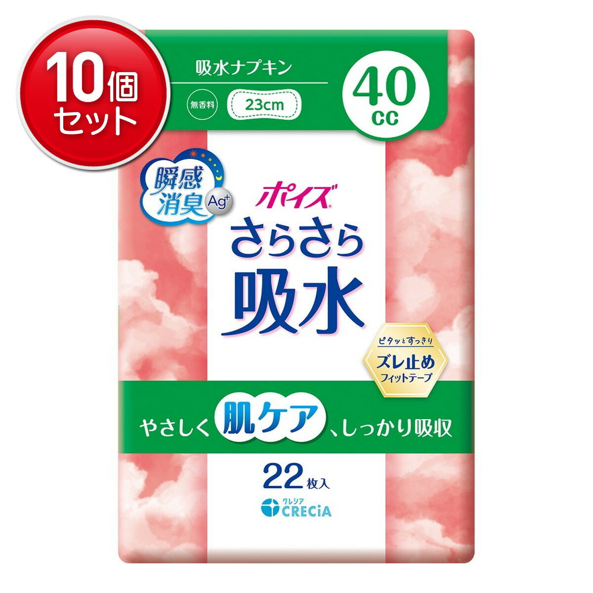 【最安挑戦！まとめ買い×10点セット】日本製紙クレシア ポイズ さらさら吸水 吸水ナプキン 40CC 22枚入