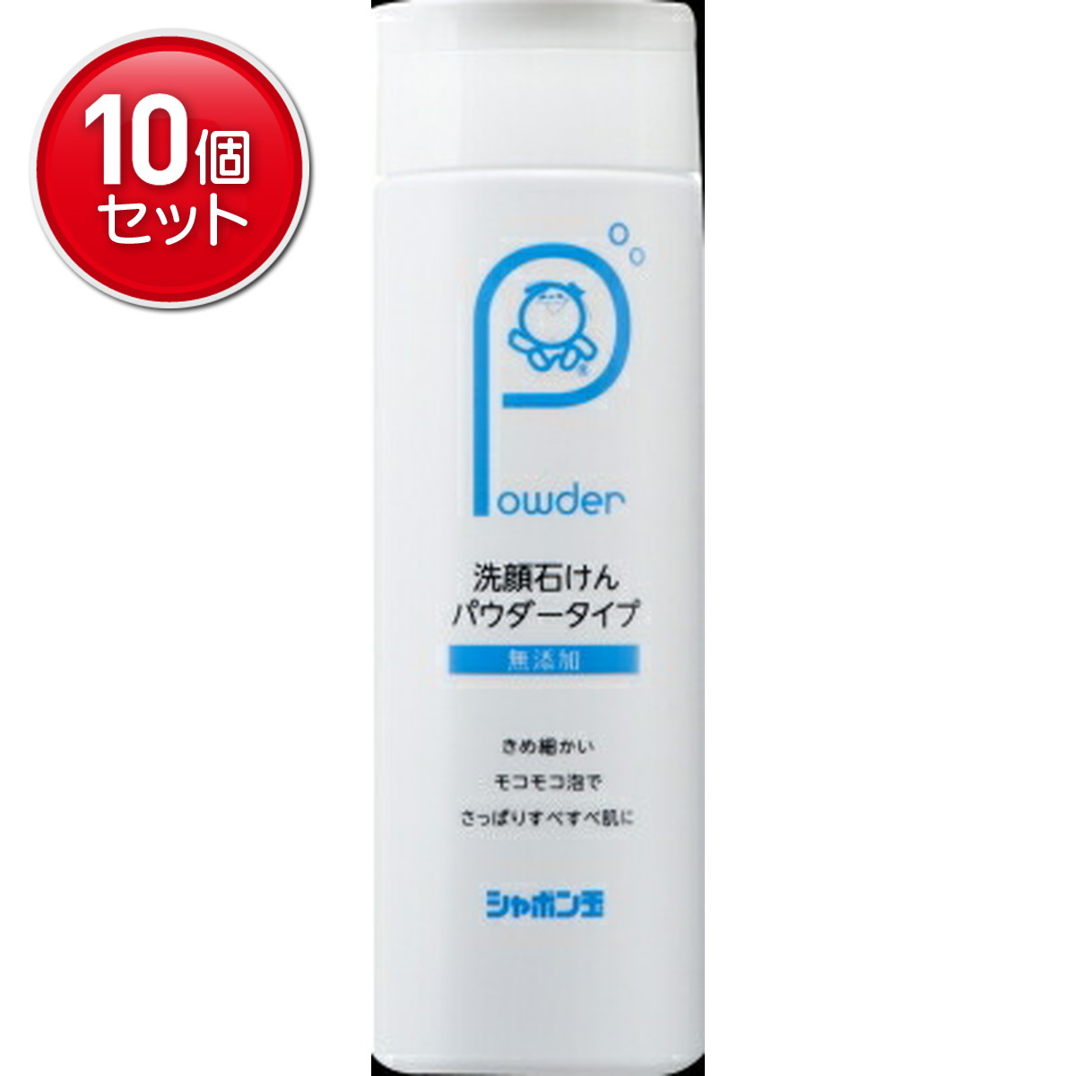 【最安挑戦！まとめ買い×10点セット】シャボン玉石けん 無添加 シャボン玉 洗顔石けん パウダータイプ ..