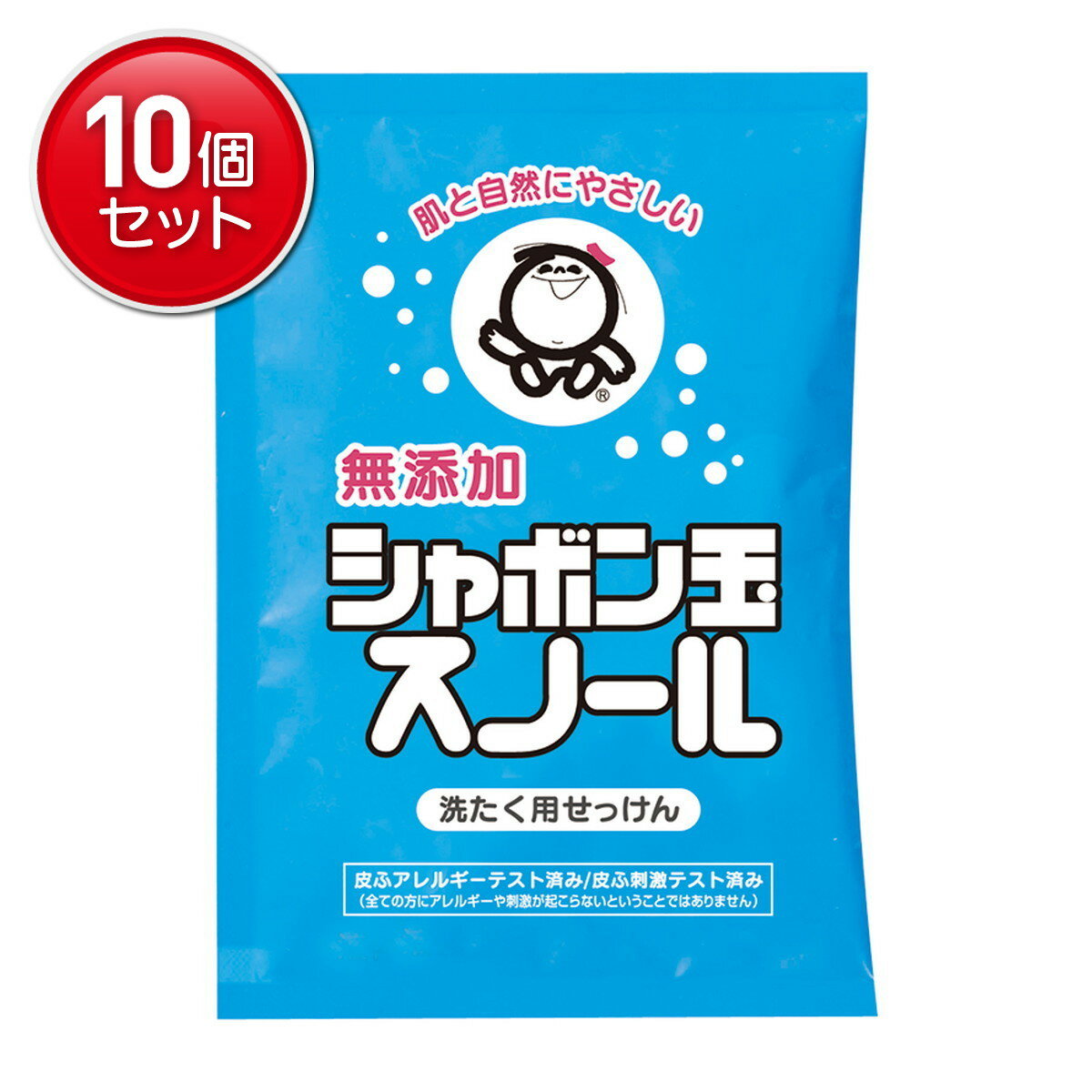 【最安挑戦！まとめ買い×10点セット】シャボン玉販売 シャボン玉 スノール 分包 75mL 洗たく用せっけん