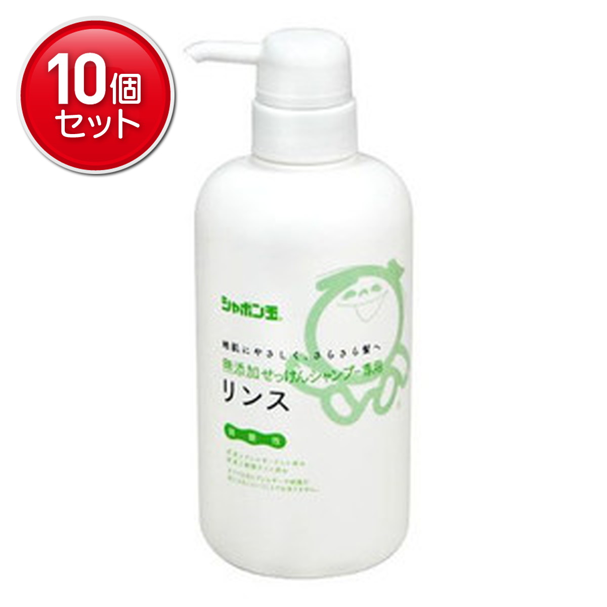 【最安挑戦！まとめ買い×10点セット】シャボン玉石けん シャボン玉 無添加 せっけんシャンプー専用リン..