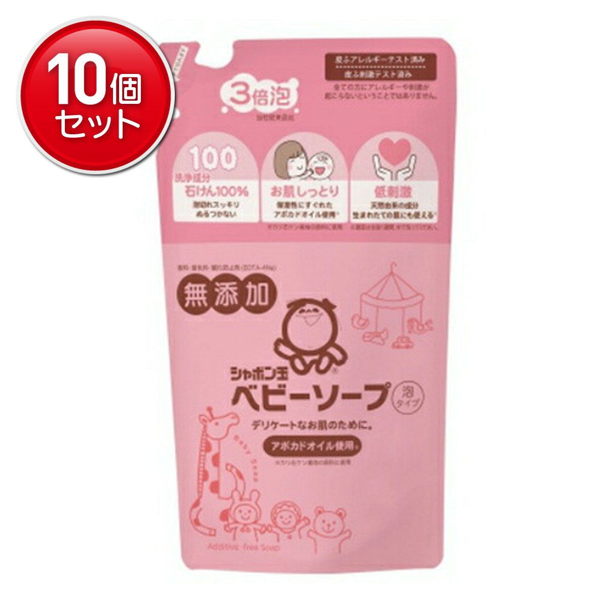 【最安挑戦！まとめ買い×10点セット】シャボン玉石けん ベビーソープ 泡タイプ つめかえ用 400ml