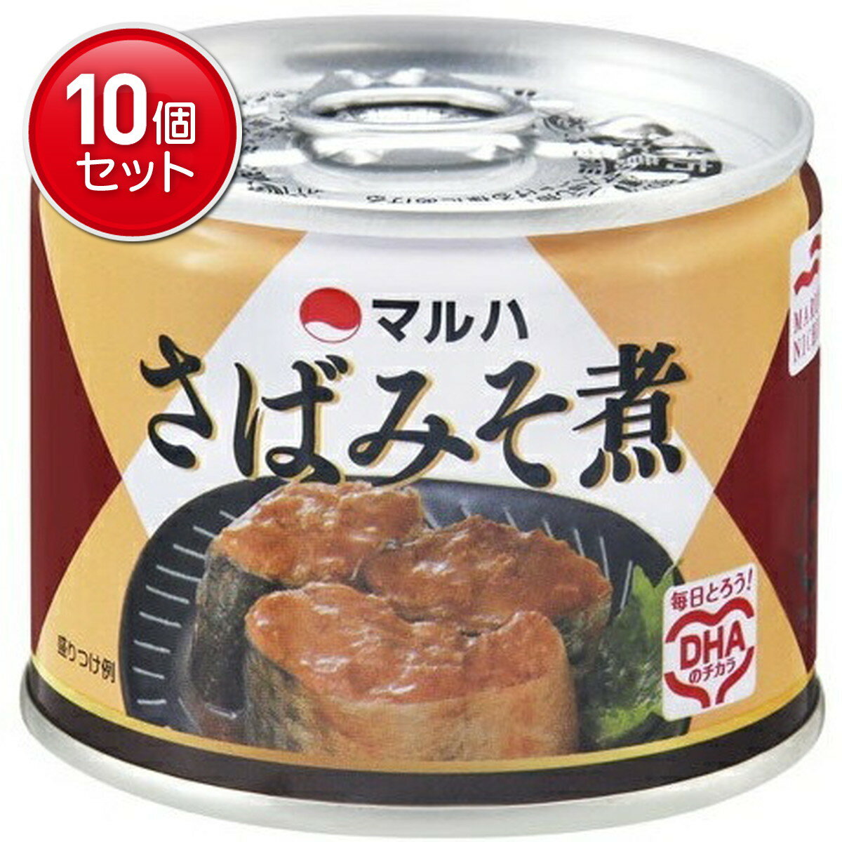 【最安挑戦!まとめ買い×10点セット】マルハニチロ さばみそ煮 EO 缶詰 (4901901145691)