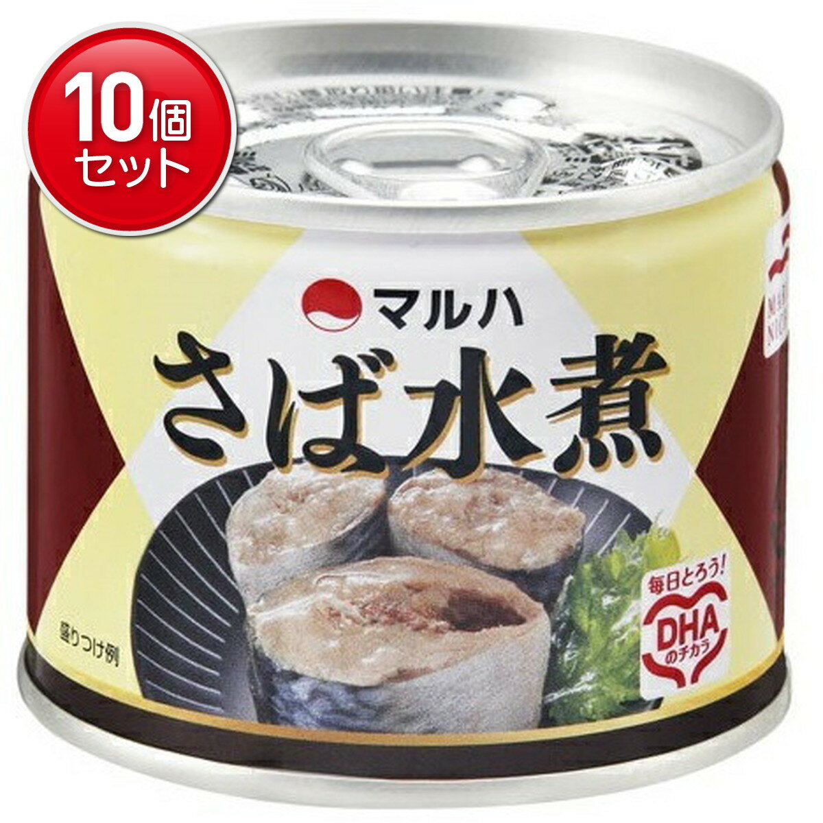 【最安挑戦!まとめ買い×10点セット】マルハニチロ さば 水煮 190g EO 缶詰 (食品 かん詰め サバ)(4901901145714)