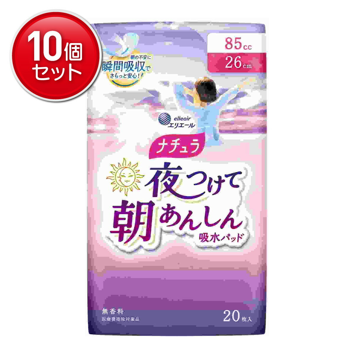 【最安挑戦！まとめ買い×10点セット】大王製紙 エリエール ナチュラ 夜つけて朝あんしん 吸水パッド 26cm 85cc 20枚入