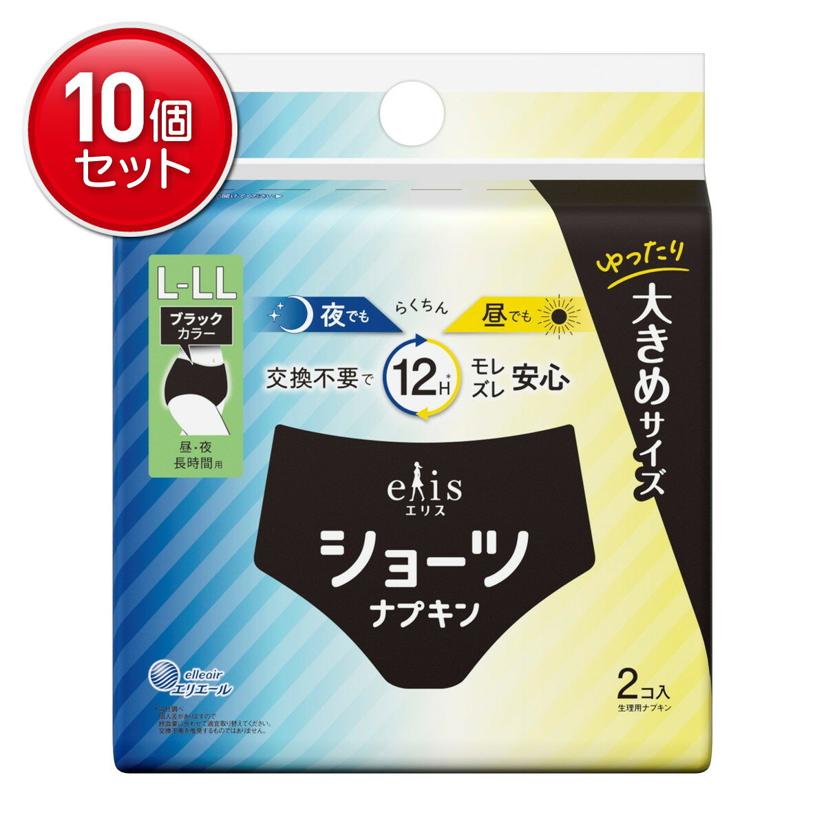 商品名：大王製紙 エリエール エリス ショーツナプキン L-LL 昼・夜 長時間用 ブラック 2コ入り 生理用ナプキン内容量：2コJANコード：4902011114133発売元、製造元、輸入元又は販売元：大王製紙原産国：日本区分：医薬部外品商品番号：101-*010-4902011114133商品説明●多い日もモレ不安0へ。●ズレに強いショーツ型で全方位がっちりホールド。●夜用ナプキン3枚分※1の吸収力。量が多い日の経血もしっかり吸収。●気にならない薄型吸収体。薄型だからゴワゴワせずに動きも快適。●交換不要で12時間※2モレ・ズレ安心。夜でも昼でもらくちん。●スタイリッシュなブラックカラー。履くときも捨てる時も気にならない。※1当社「エリス　新・素肌感　多い日の夜用羽つき」との比較※2当社調べ広告文責：アットライフ株式会社TEL 050-3196-1510 ※商品パッケージは変更の場合あり。メーカー欠品または完売の際、キャンセルをお願いすることがあります。ご了承ください。