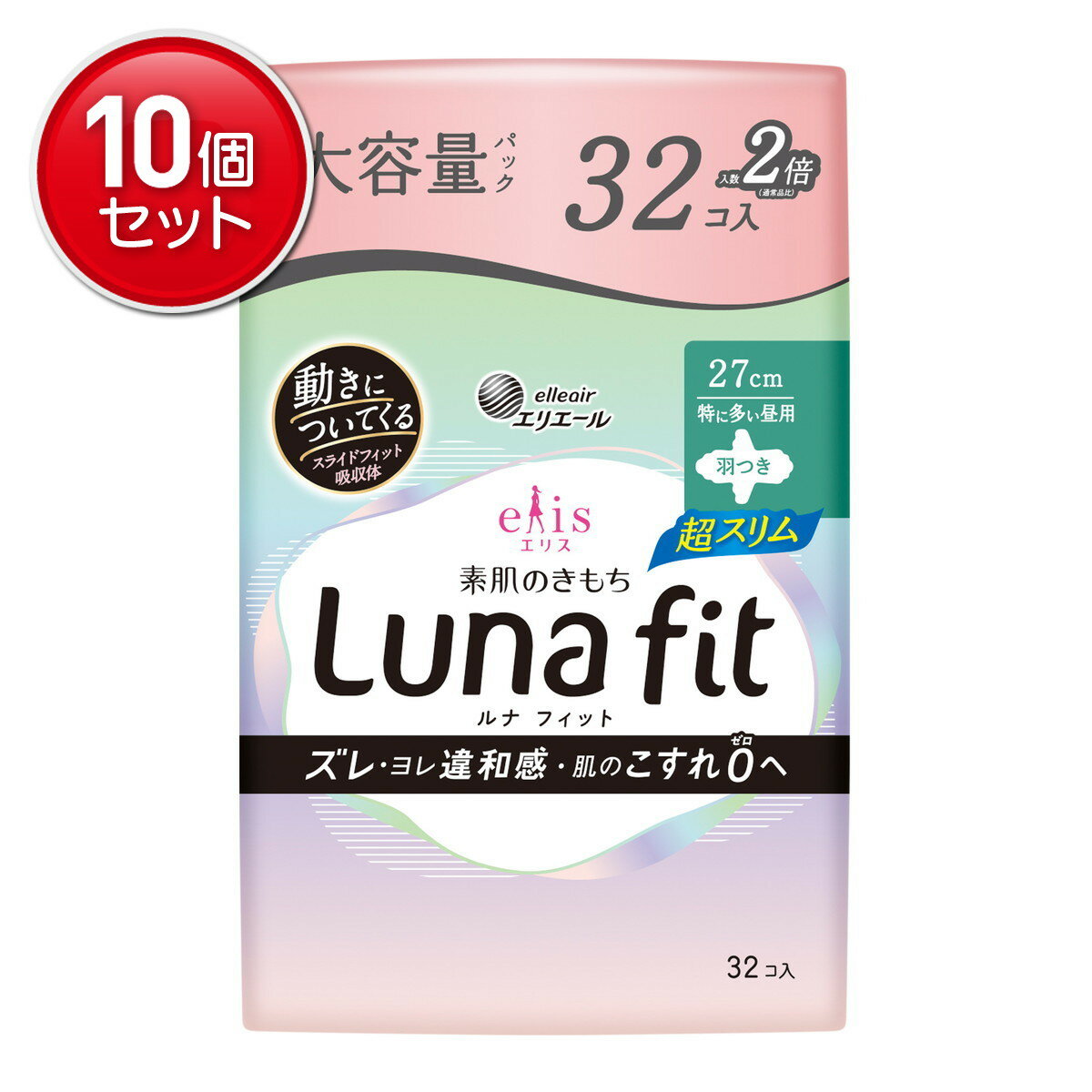 【最安挑戦！まとめ買い×10点セット】大王製紙 エリエール エリス 素肌のきもち ルナフィット 超スリム..