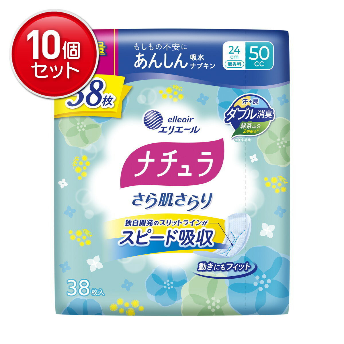 【最安挑戦！まとめ買い×10点セット】大王製紙 エリエール ナチュラ さら肌さらり あんしん 吸水ナプキン 24cm 50cc 大容量 38枚