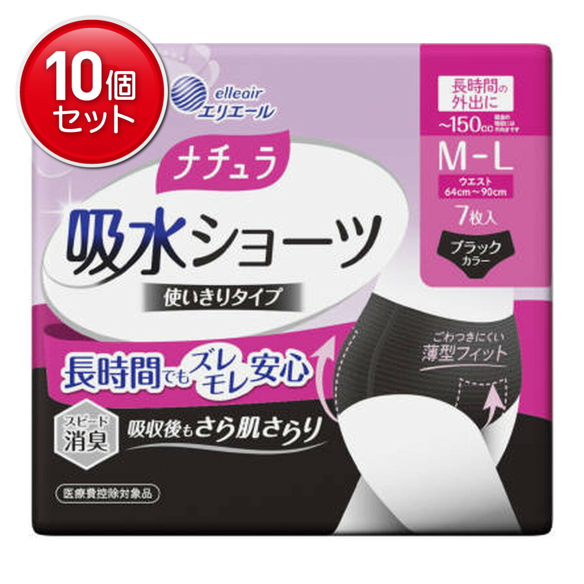 【最安挑戦！まとめ買い×10点セット】大王製紙 エリエール ナチュラ 吸水ショーツ M-L 150cc 使い切り..