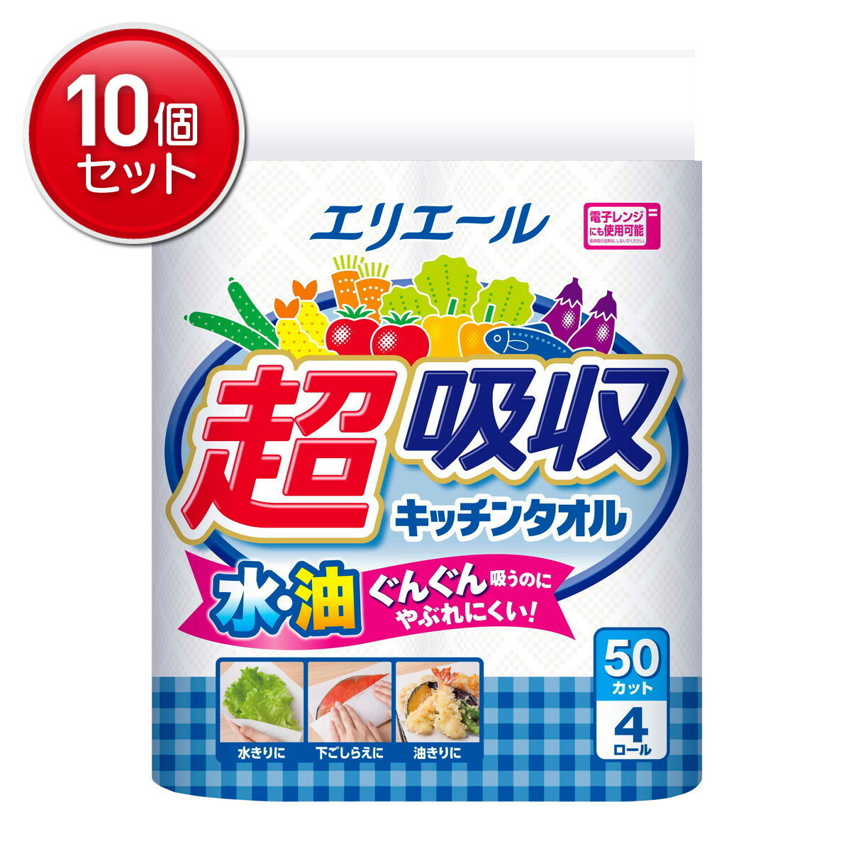 【最安挑戦！まとめ買い×10点セット】大王製紙 エリエール 超吸収キッチンタオル 50カット ( 4ロール )..