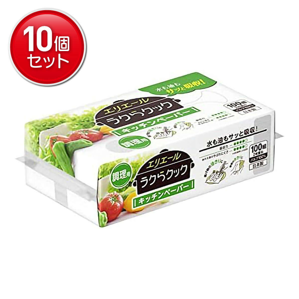 【最安挑戦！まとめ買い×10点セット】大王製紙 エリエール ラクらクック キッチンペーパー 100組1P